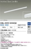 ����ŵ� �١����饤�� DBL-5593WWGE L=1137mm ���� Ĵ��