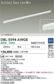 ����ŵ� �١����饤�� DBL-5594AWGE L=1495mm ���� Ĵ��