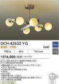 ����ŵ� �����ǥꥢ DCH42632YG ��Ǯ��60W��6������ �ŵ忧 Ĵ��