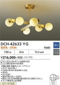 ����ŵ� �����ǥꥢ DCH42633YG ��Ǯ��60W��6������ �ŵ忧 Ĵ��