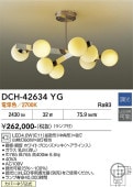 ����ŵ� �����ǥꥢ DCH42634YG ��Ǯ��60W��8������ �ŵ忧 Ĵ��