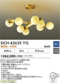 ����ŵ� �����ǥꥢ DCH42635YG ��Ǯ��60W��8������ �ŵ忧 Ĵ��
