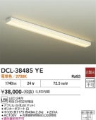 ����ŵ� ���å���饤�� DCL38485YE Hf32W���� �ŵ忧