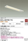 ����ŵ� ή������ DCL40785YE FL30W���� �ŵ忧