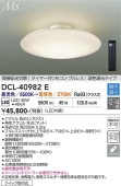 ����ŵ� Ĵ��Ĵ��������� DCL40982E ~14���� �����۸�����