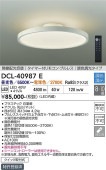 ����ŵ� Ĵ��Ĵ��������� DCL40987E ~10���� �����۸�����