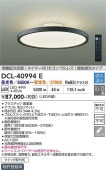 ����ŵ� Ĵ��Ĵ��������� DCL40994E ~12���� �����۸�����