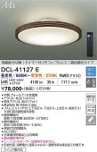 ����ŵ� Ĵ��Ĵ��������� DCL-41127E ~8���� �����۸�����