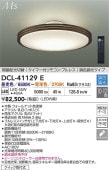 ����ŵ� Ĵ��Ĵ��������� DCL41129E ~12���� �����۸�����