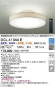 ����ŵ� Ĵ��Ĵ��������� DCL41344E ~12���� �����۸�����