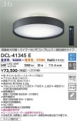 ����ŵ� Ĵ��Ĵ��������� DCL-41345E ~8���� �����۸�����