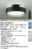 ����ŵ� Ĵ��Ĵ��������� DCL41929E ~10���� �����۸�����