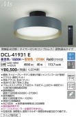 ����ŵ� Ĵ��Ĵ��������� DCL41931E ~10���� �����۸�����