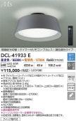 ����ŵ� Ĵ��Ĵ��������� DCL41933E ~10���� �����۸�����