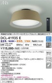 ����ŵ� Ĵ��Ĵ��������� DCL41935E ~10���� �����۸�����