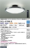 ����ŵ� Ĵ��Ĵ��������� DCL41988E ~8���� �����۸�����