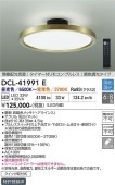 ����ŵ� Ĵ��Ĵ��������� DCL41991E ~8���� �����۸�����