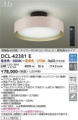 ����ŵ� Ĵ��Ĵ��������� DCL42381E ~8���� �����۸�����