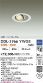 ����ŵ� ��˥С����������饤�� DDL-3966YWGE ��100 ���ގ�����50W���� �ŵ忧 Ĵ��
