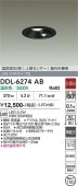 ����ŵ� �ʹ����󥵡��ղ��⎥�������ѥ����� DDL-6274AB ��100 ��Ǯ��60W���� ����