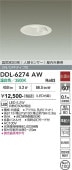 ����ŵ� �ʹ����󥵡��ղ��⎥�������ѥ����� DDL-6274AW ��100 ��Ǯ��60W���� ����