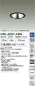 ����ŵ� ���⎥�������ѥ��쥢�쥹������ DDL-6287ABG ��100 ���ގ�����50W���� ���� Ĵ��