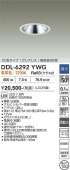 ����ŵ� ���⎥�������ѥ��쥢�쥹������ DDL-6292YWG ��100 ��Ǯ��100W���� �ŵ忧 Ĵ��