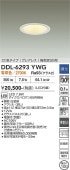 ����ŵ� ���⎥�������ѥ��쥢�쥹������ DDL-6293YWG ��100 ���ގ�����65W���� �ŵ忧 Ĵ��