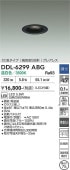 ����ŵ� ���⎥�������ѥ�����饤�� DDL-6299ABG ��75 ��Ǯ��60W���� ���� Ĵ��