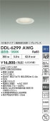 ����ŵ� ���⎥�������ѥ�����饤�� DDL6299AWG ��75 ��Ǯ��60W���� ���� Ĵ��