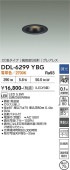 ����ŵ� ���⎥�������ѥ�����饤�� DDL6299YBG ��75 ��Ǯ��60W���� �ŵ忧 Ĵ��