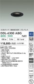 ����ŵ� ���⎥�������ѥ�����饤�� DDL6300ABG ��75 ��Ǯ��100W���� ���� Ĵ��