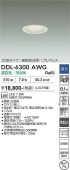 ����ŵ� ���⎥�������ѥ�����饤�� DDL6300AWG ��75 ��Ǯ��100W���� ���� Ĵ��
