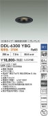 ����ŵ� ���⎥�������ѥ�����饤�� DDL6300YBG ��75 ��Ǯ��100W���� �ŵ忧 Ĵ��
