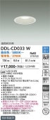 ����ŵ� ������饤�� DDL-CD033W ��100 ��Ǯ��100W���� Ĵ��Ĵ��