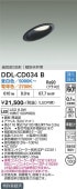 ����ŵ� ����ŷ���ѥ�����饤�� DDL-CD034B ��100 ��Ǯ��100W���� Ĵ��Ĵ��