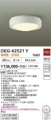 ����ŵ� ����ͶƳ�� DEG42521Y ľ�Վ����Վ����̎� �ŵ忧