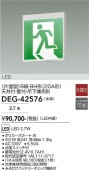 ����ŵ� �⵱��ͶƳ�����̷����� DEG42576 B�鎥BH��(20A��) ŷ���Վ����Վ��߲����ѷ� �ѥͥ�����