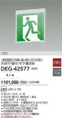 ����ŵ� �⵱��ͶƳ��ξ�̷����� DEG42577 B�鎥BH��(20A��) ŷ���Վ����Վ��߲����ѷ� �ѥͥ�����