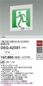 ����ŵ� �⵱��ͶƳ����������� DEG42581 B�鎥BL��(20B��) ������� �ѥͥ�����