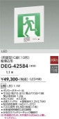 ����ŵ� �⵱��ͶƳ��ξ�̷����� DEG42584 C��(10��) ������� �ѥͥ�����