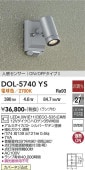 ����ŵ� �ʹ����󥵡��ե����ȥɥ����ݥå� DOL5740YS 12V���ގ�����35W���� �ŵ忧