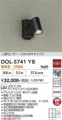 ����ŵ� �ʹ����󥵡��ե����ȥɥ����ݥå� DOL5741YB ���ގ�����50W���� �ŵ忧