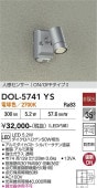 ����ŵ� �ʹ����󥵡��ե����ȥɥ����ݥå� DOL5741YS ���ގ�����50W���� �ŵ忧