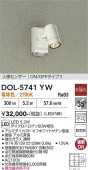 ����ŵ� �ʹ����󥵡��ե����ȥɥ����ݥå� DOL5741YW ���ގ�����50W���� �ŵ忧