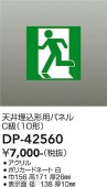 ����ŵ� C��(10��) ŷ���������ͶƳ���ѥͥ� DP42560