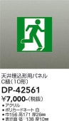 ����ŵ� C��(10��) ŷ���������ͶƳ���ѥͥ� DP42561