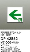 ����ŵ� C��(10��) ŷ���������ͶƳ���ѥͥ� DP42562