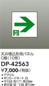 ����ŵ� C��(10��) ŷ���������ͶƳ���ѥͥ� DP42563