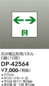 ����ŵ� C��(10��) ŷ���������ͶƳ���ѥͥ� DP42564